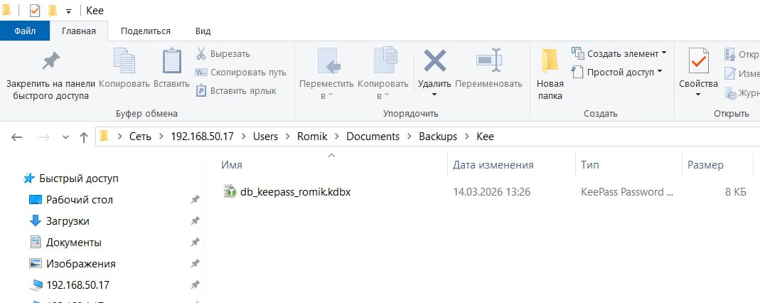 photo 2026 03 14 15 15 49