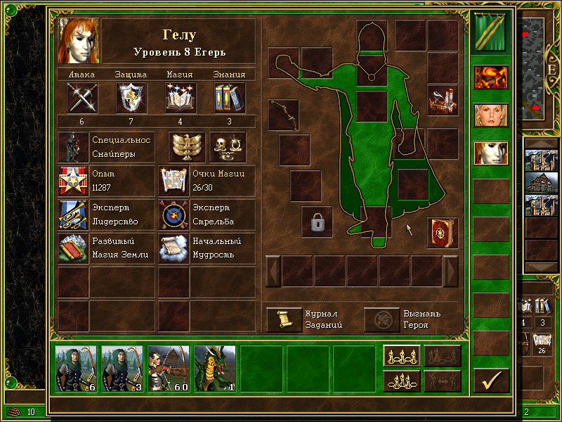 Карта luck test герои 3 hota