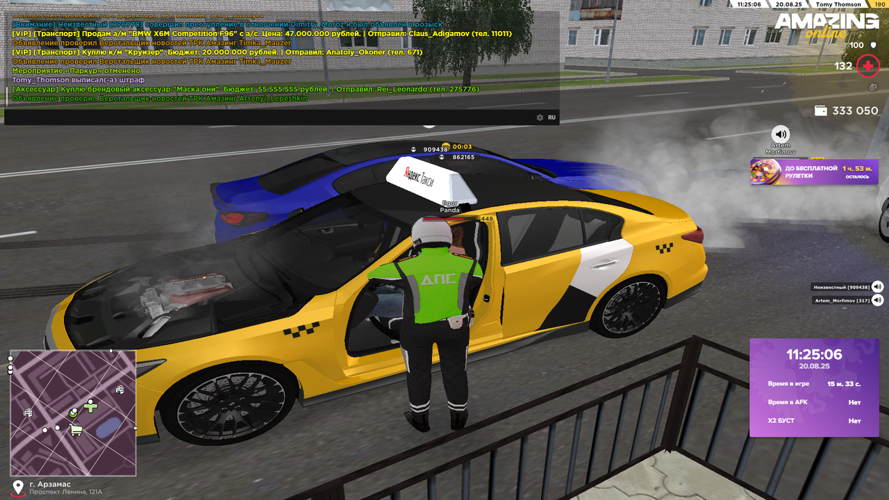 Снимок экрана (390)