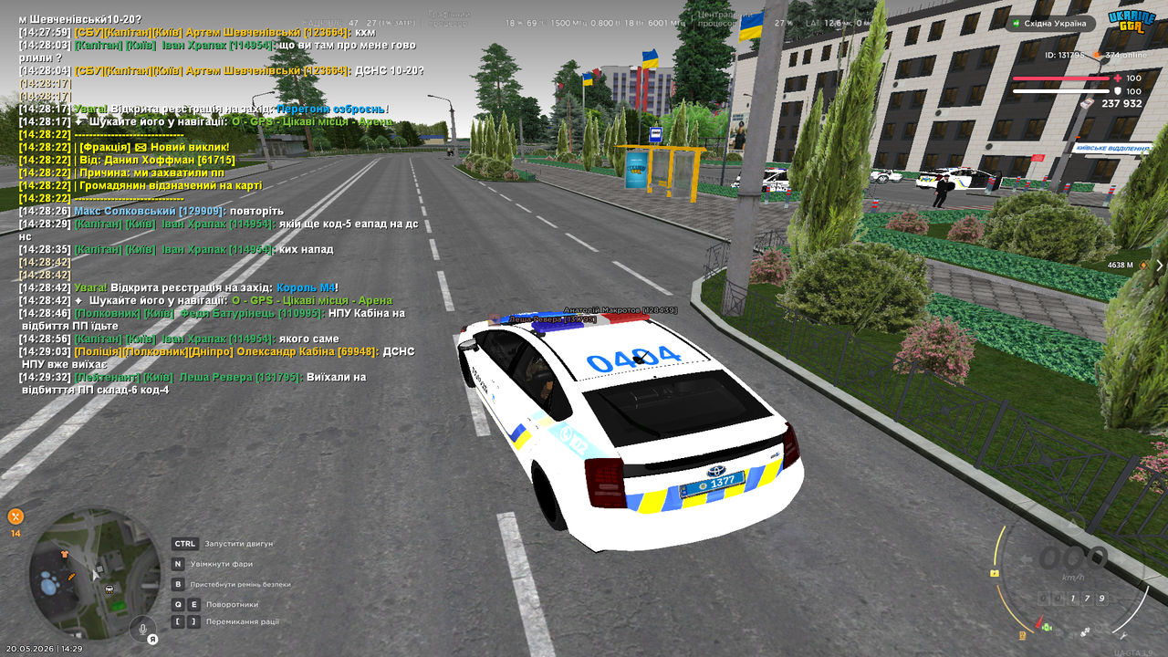 UKRAINE GTA 20 05 2026 14 29 34