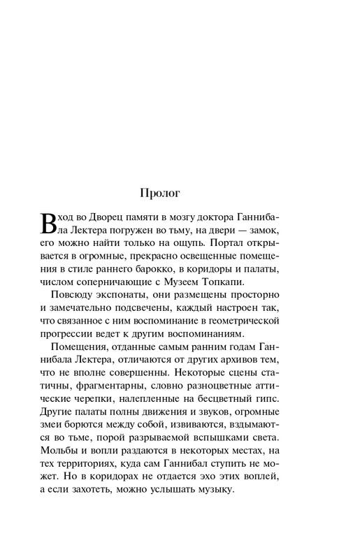 ITD000000001349401-page-0007