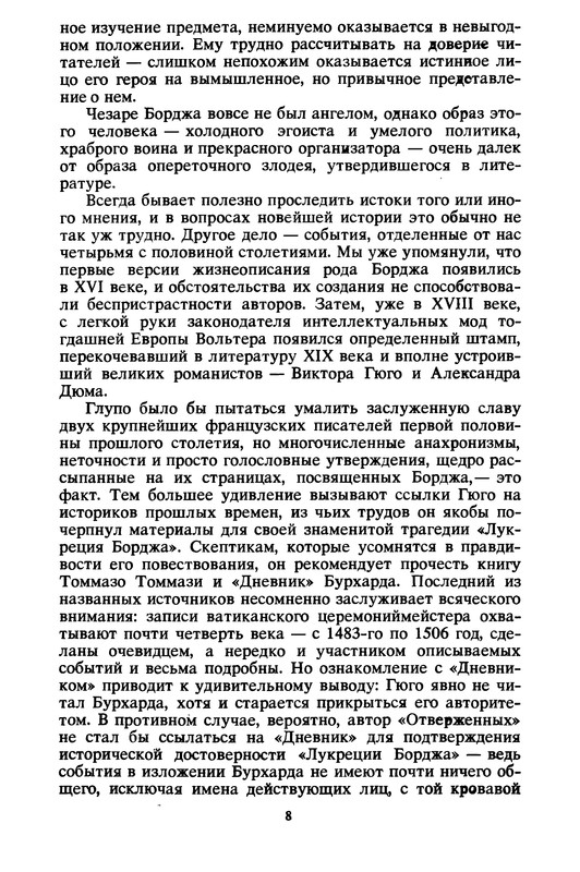 p0012
