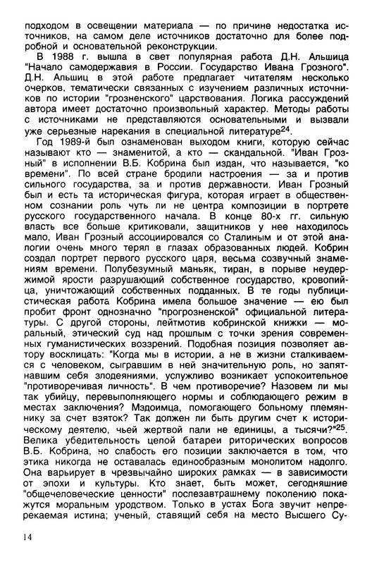 p0015