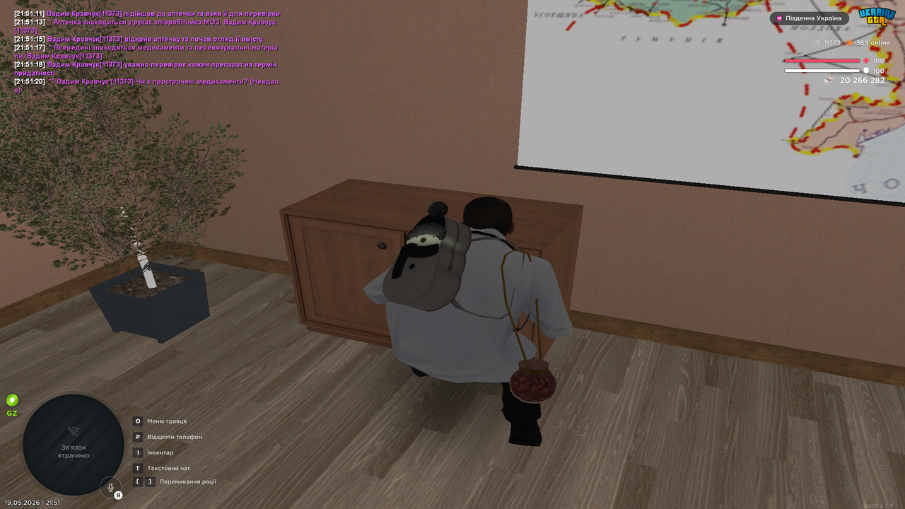 Grand Theft Auto San Andreas Screenshot 2026 05 19 21 51 21 34