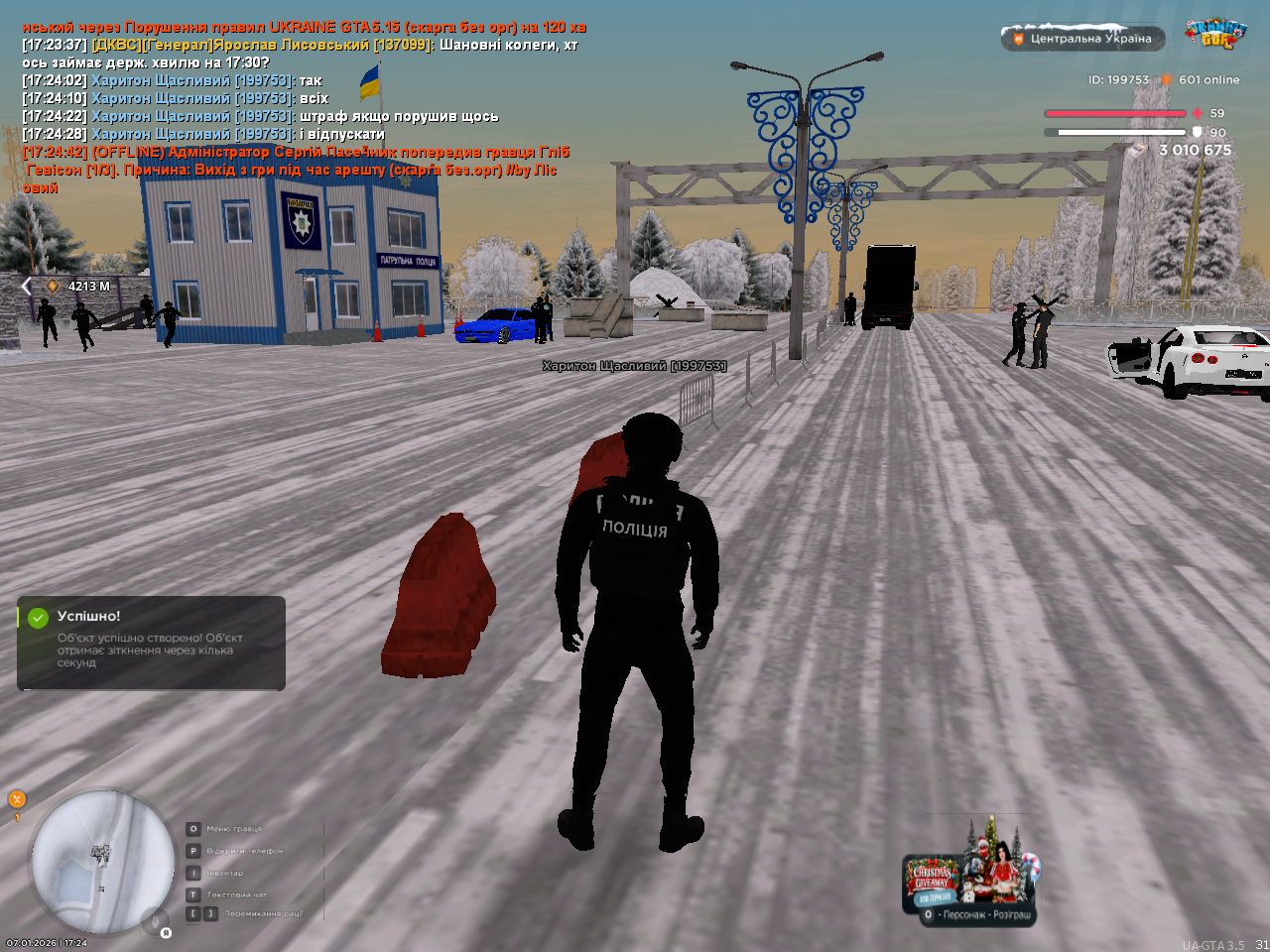 mta screen 2026 01 07 17 24 57