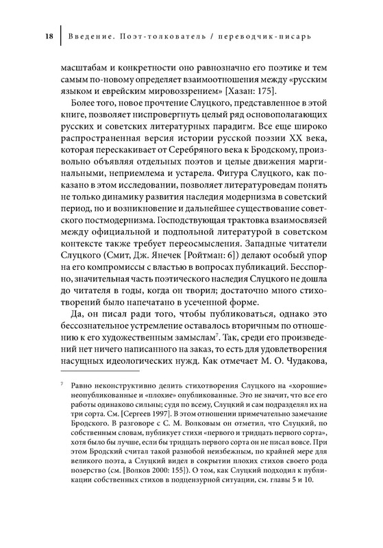 p0015