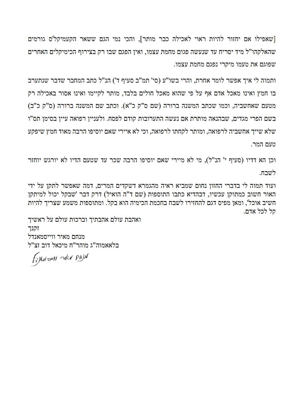 Screenshot 2026 03 13 15 06 58 90 e2d5b3f32b79de1d45acd1fad96fbb0f