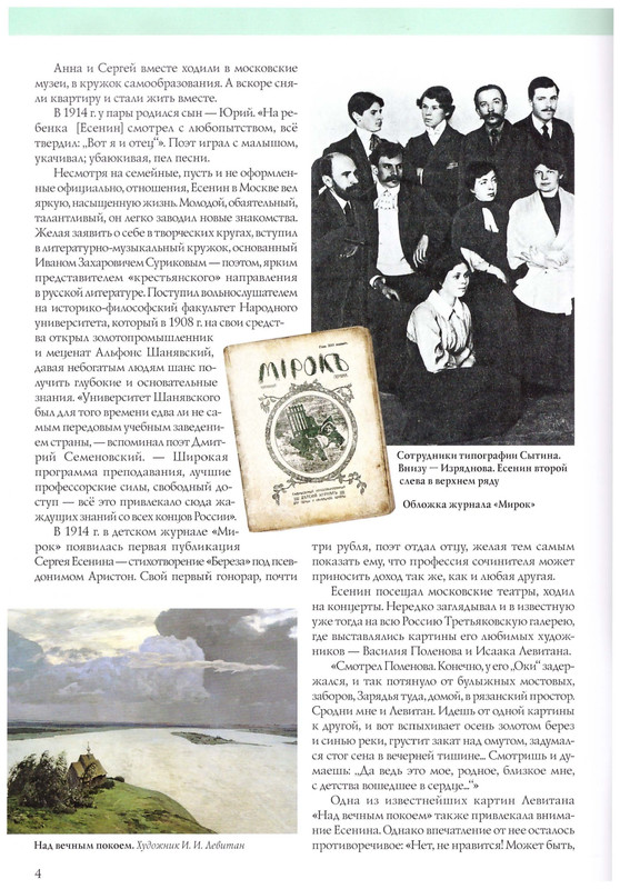 2015-page-0006