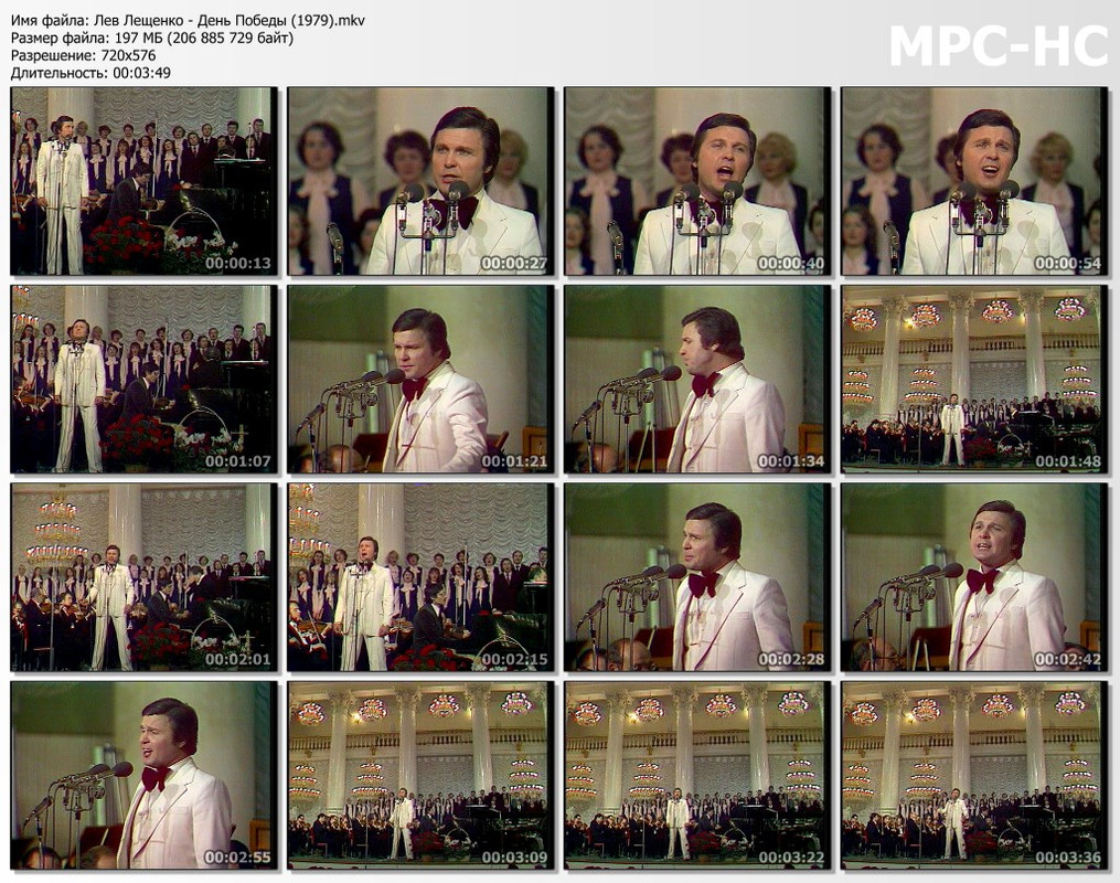 Лев Лещенко - День Победы (1979).mkv_thumbs
