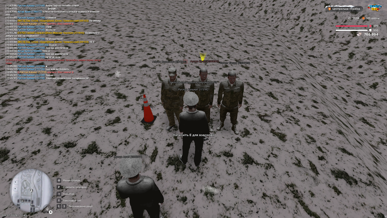 Тренування 17 (закінчив)