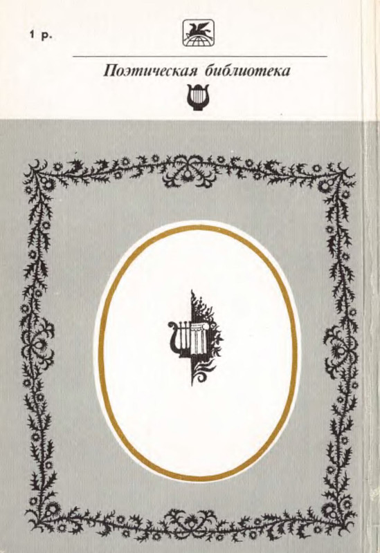 2-p0015
