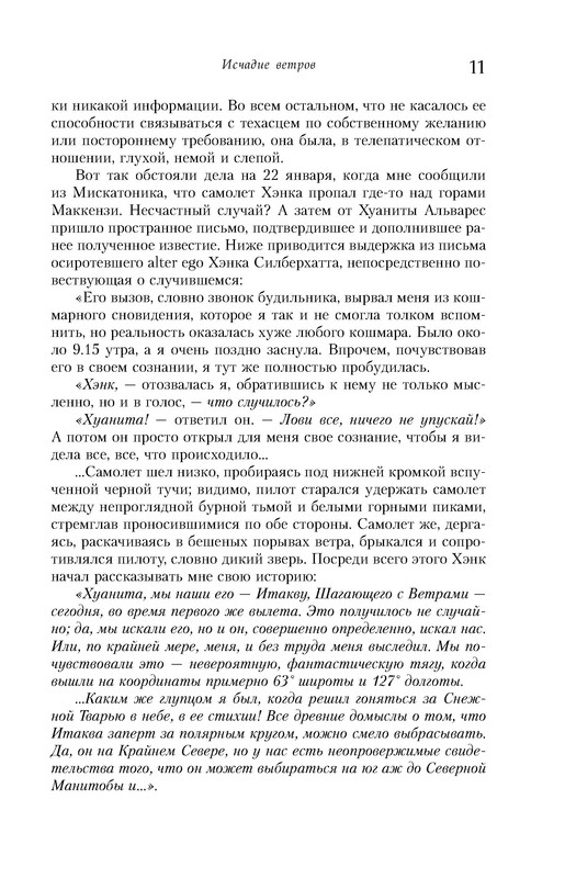 p0011