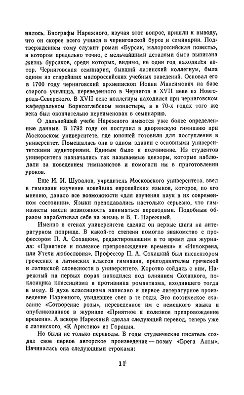 p0013