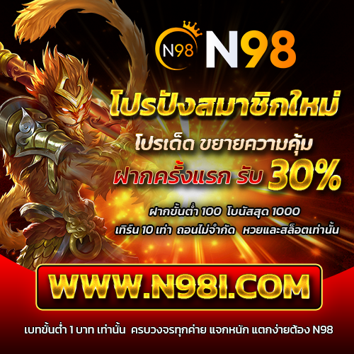 จัดอันดับเว็บพนันสล็อต ไฮ ไล ท์ ฟุตบอล วัน นี้ พรีเมียร์ ลีก：รับชุดของขวัญฟรีพร้อมเพลิดเพลินกับสิทธิพิเศษ-ไฮ ไล ท์ ฟุตบอล วัน นี้ พรีเมียร์ ลีก