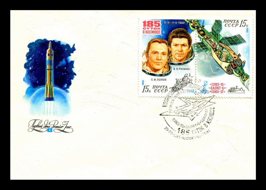185сут.15х15