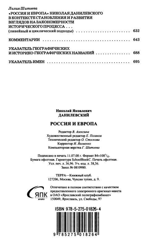 p0702