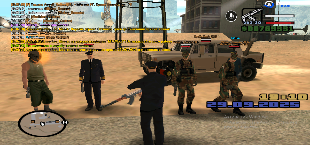 Снимок экрана (153)