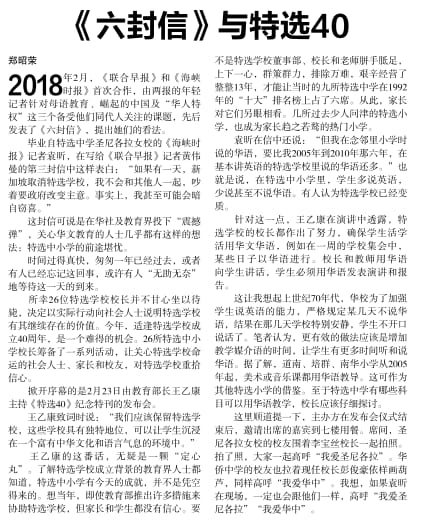 WhatsApp Image 2019-02-28 at 6.21.42 AM