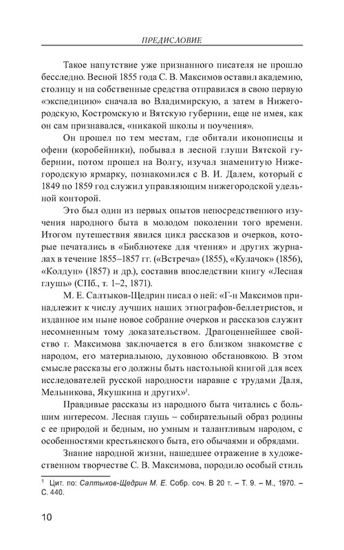 p0011