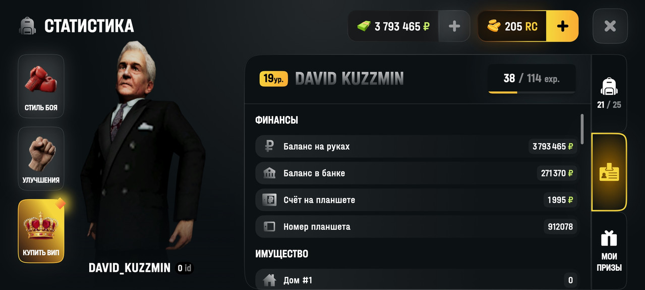 Screenshot 20260804 140139 com russia game
