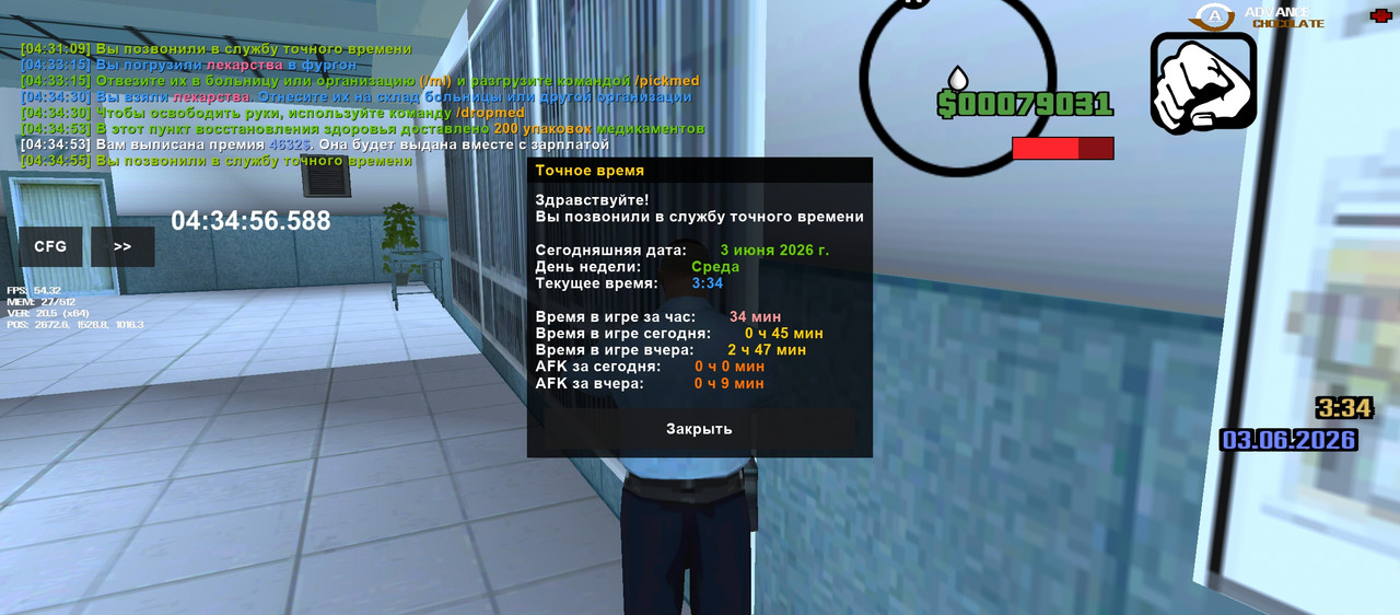 Screenshot 20260603 043457