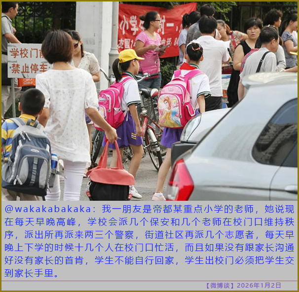 https://i.postimg.cc/9Mssst0j/20260102-bt-(8).jpg