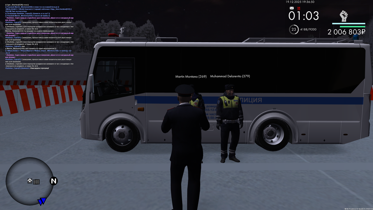 mta screen 2025 12 19 18 36 49