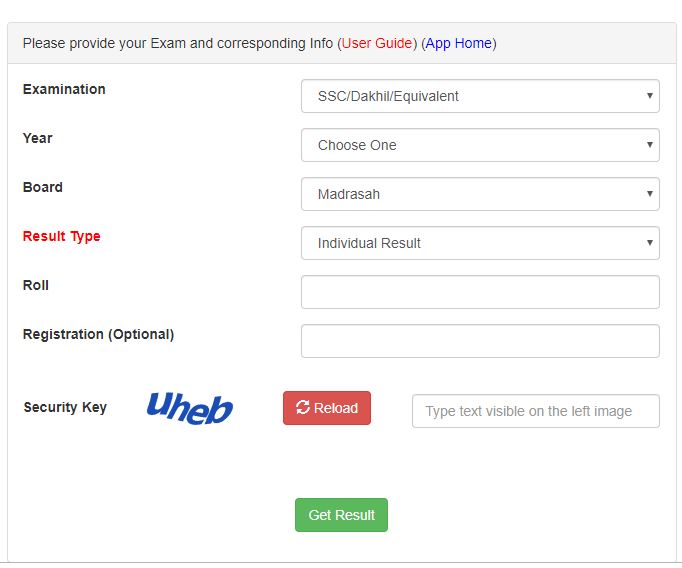 Alim Exam Result 2023 www.eboardresults.com