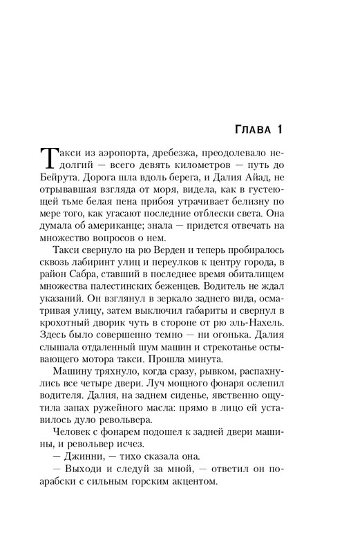 ITD000000001322166-page-0005