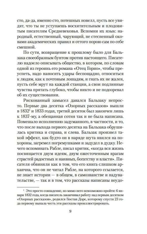 1-page-0007