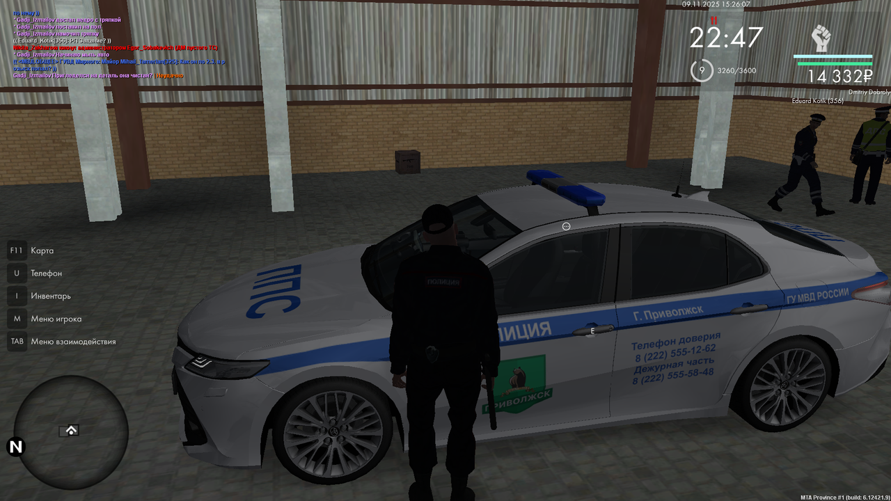 Снимок экрана 65