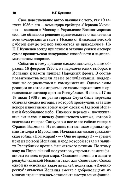 p0012