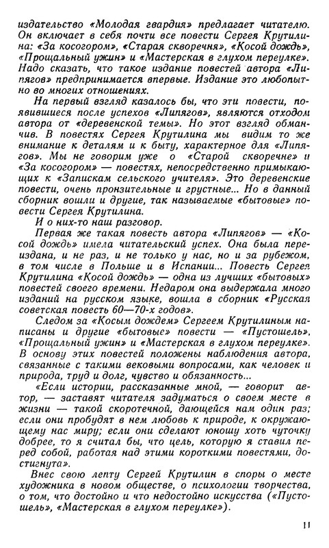 p0014
