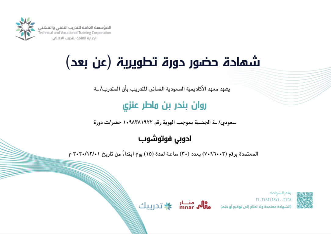 E953F19A-CCF8-4F59-A350-801458ADCDE1