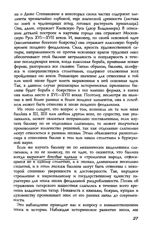 p0027