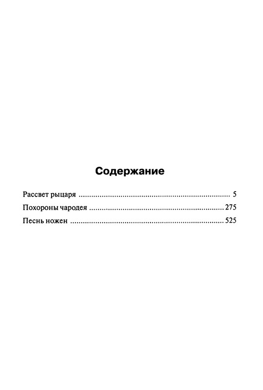 p0752