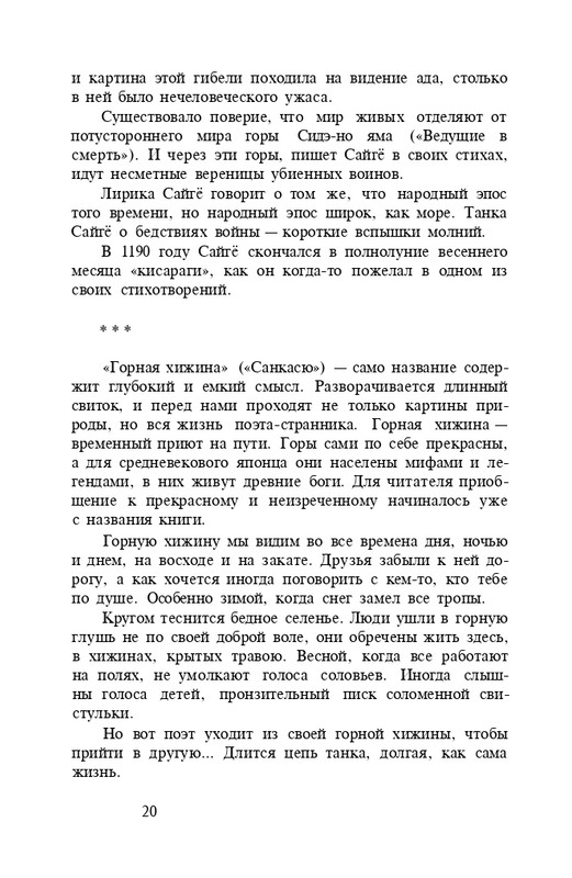 page-0022