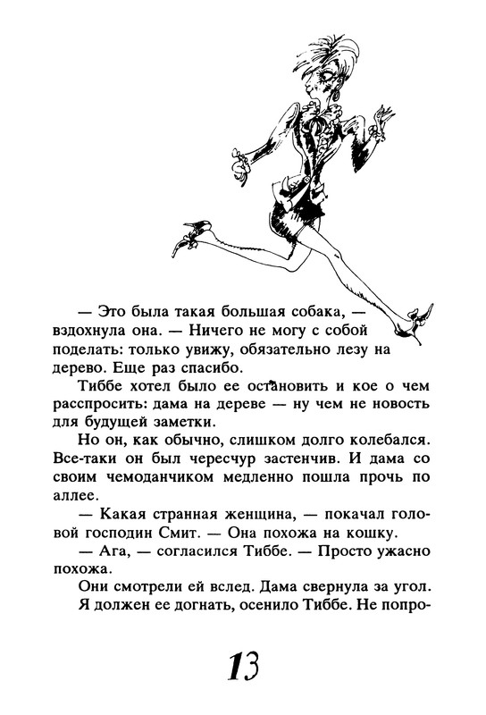 p0017