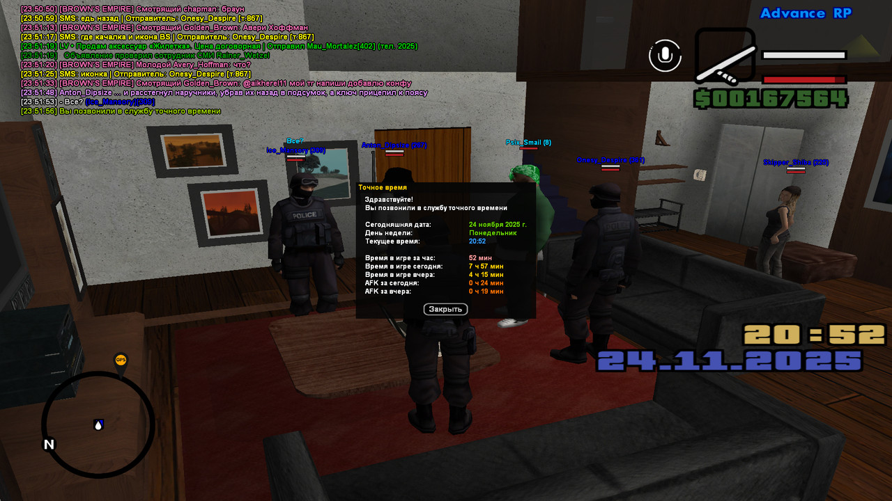 screenshot 2025 11 24 23 51 57 520