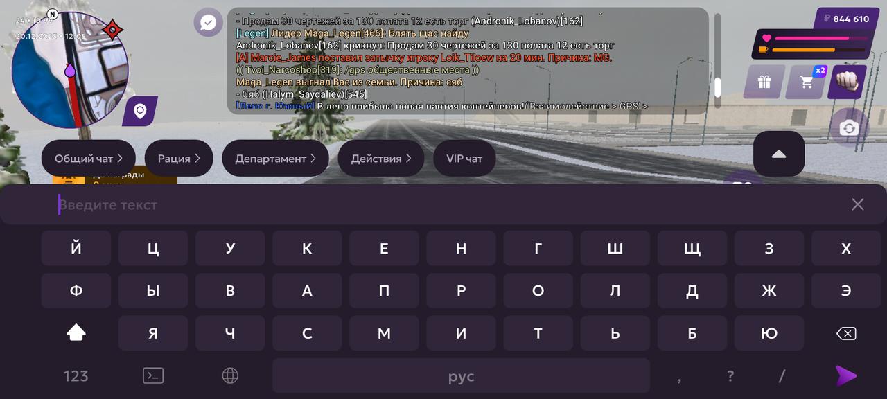 Screenshot 20251220 120530