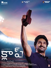 Clap (2022) HDRip Telugu Movie Watch Online Free