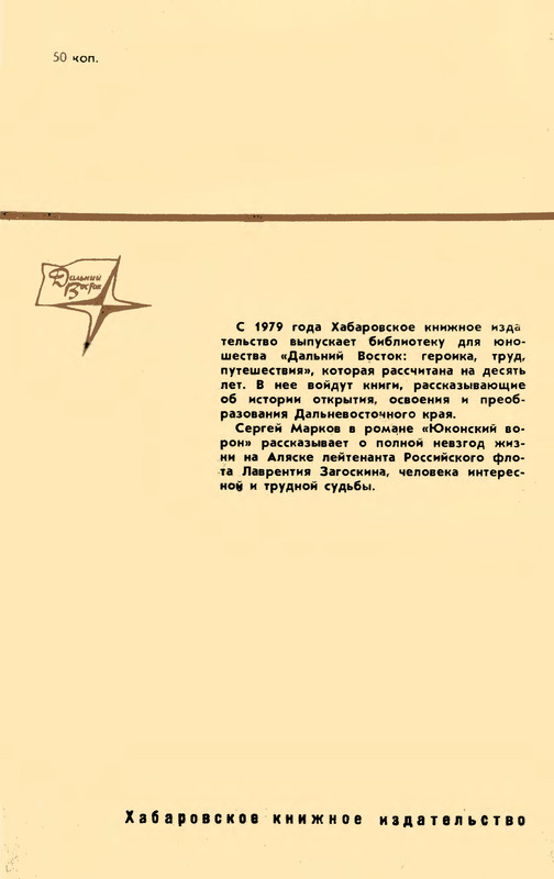 2-p0194