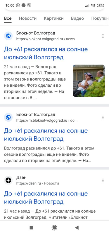 Снимок экрана от 2024-07-06 10-25-31