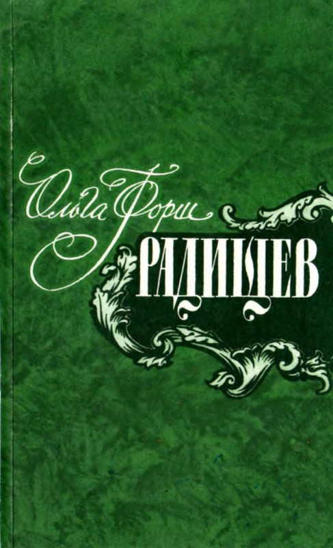 p0001