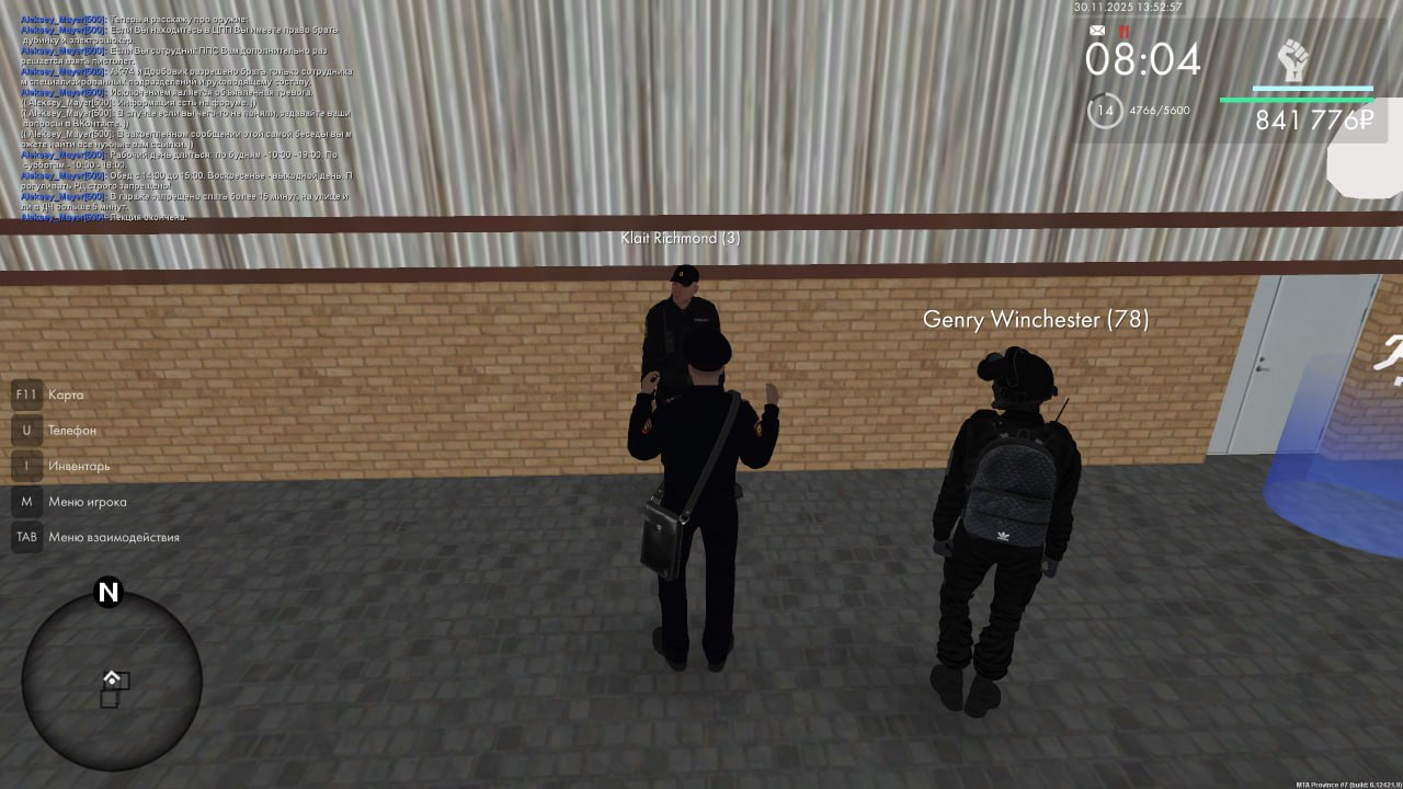 IMG 20251130 195051 657