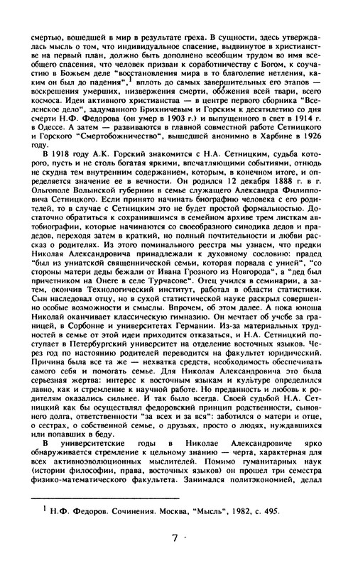 p0008