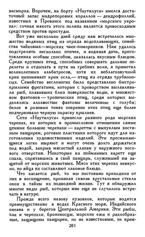 p0209