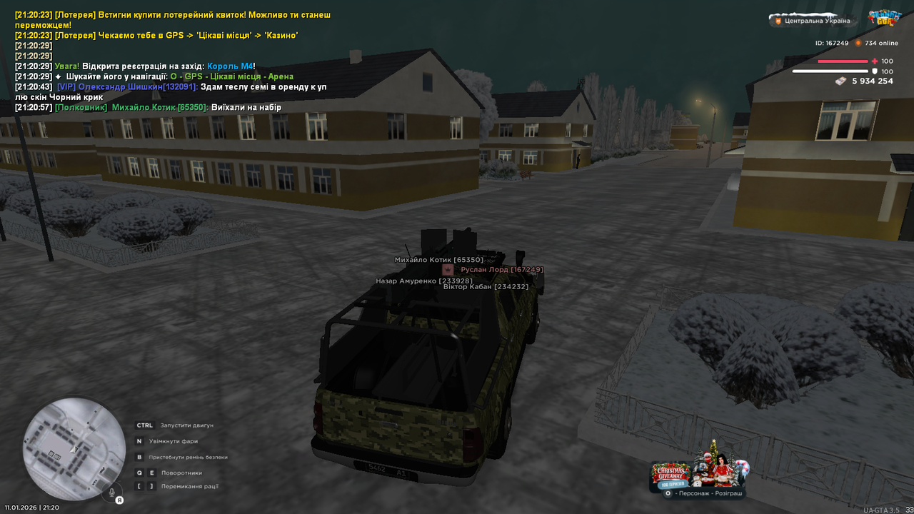 mta screen 2026 01 11 21 20 59