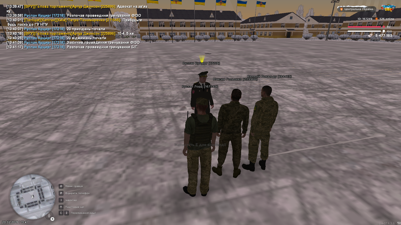 mta screen 2026 02 20 13 41 20