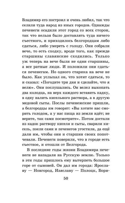 ASE000000000864869-50